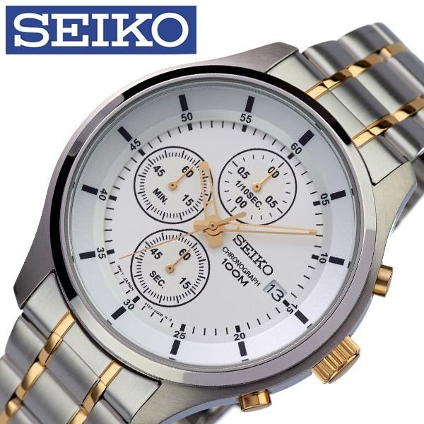 セイコー 腕時計 SEIKO 時計 メンズ ホワイト SKS541P1