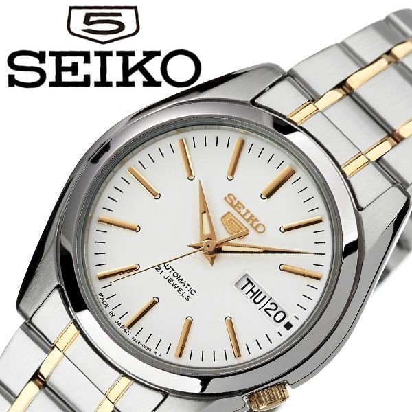 セイコー 腕時計 SEIKO 時計 セイコーファイブ SEIKO5 メンズ ホワイト SNKL47J1