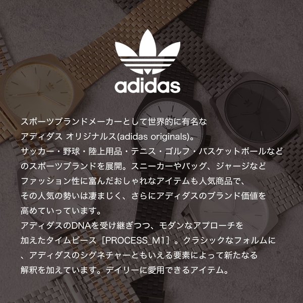 アディダス 時計 メンズ レディース adidas 腕時計 adidas originals アディダス オリジナルス アディダスオリジナルス プロセスエム PROCESS｜hstyle｜02