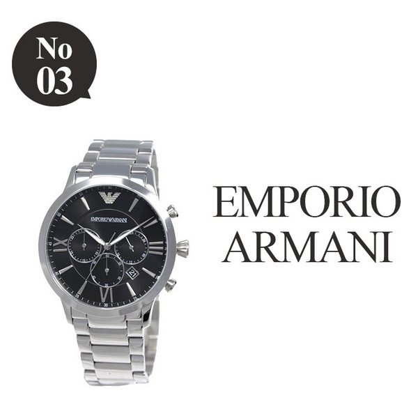 エンポリオアルマーニ 時計 メンズ EMPORIOARMANI 腕時計 エンポリオ アルマーニ EMPORIO ARMANI アルマーニ時計 アルマーニ腕時計 エンポリ EA 