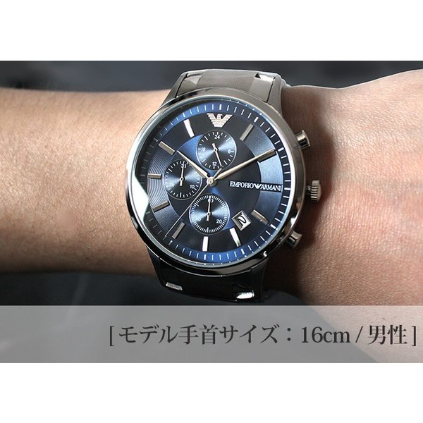 エンポリオアルマーニ 時計 メンズ EMPORIOARMANI 腕時計 エンポリオ アルマーニ EMPORIO ARMANI アルマーニ時計 アルマーニ腕時計 エンポリ EA 