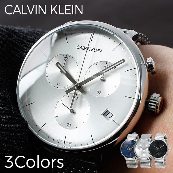 カルバンクライン 時計 メンズ CalvinKlein 腕時計 カルバン クライン Calvin Klein ハイ ヌーン High Noon ck シーケー シンプル ブラック ホワイト｜hstyle