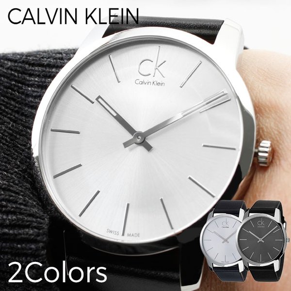 カルバンクライン 時計 CalvinKlein 腕時計 カルバン クライン Calvin Klein シティ City メンズ
