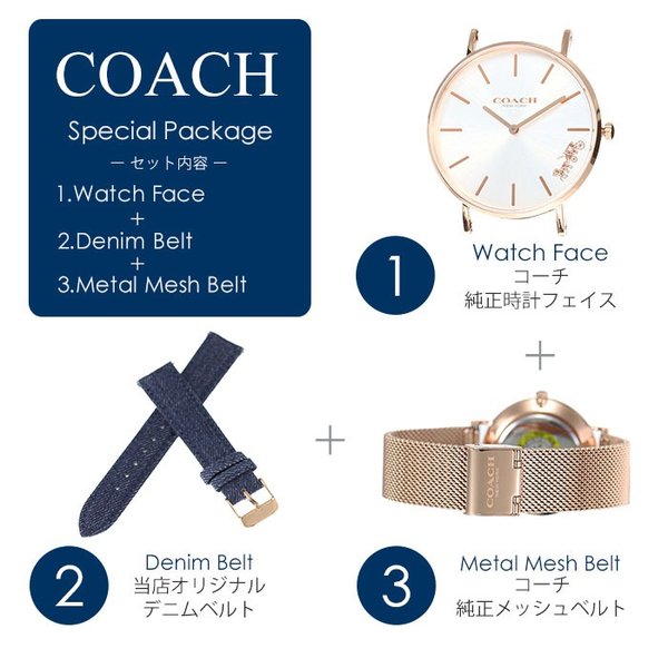 COACH 当店限定セットコーチ 時計 腕時計 コーチ時計 レディース