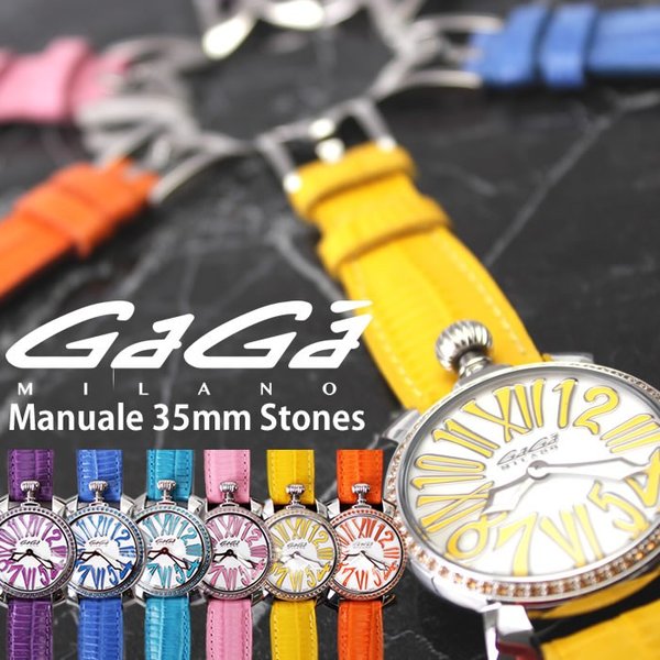 GaGa MILANO MANUALE STONES ガガミラノ 腕時計 マヌアーレ ガガ 時計 gaga milano レディース ブランド 防水