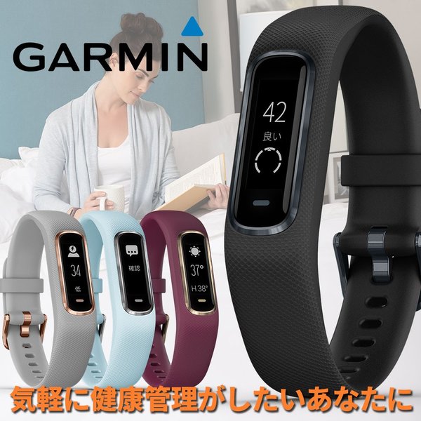 Yahoo! Yahoo!ショッピング(ヤフー ショッピング)ガーミン 腕時計 メンズ レディース GARMIN 時計 ヴィヴォスマート 4 スレート レギュラー ラージ vivosmart 4 Slate Regular Large ユニセックス