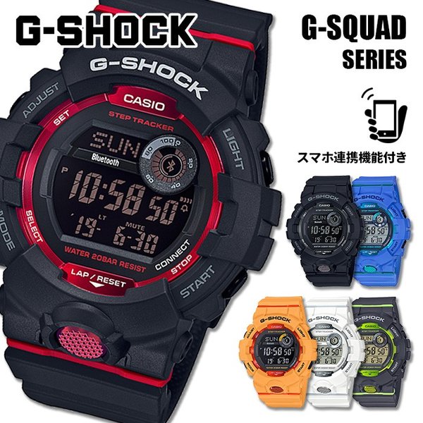 Yahoo! Yahoo!ショッピング(ヤフー ショッピング)カシオ ジーショック 腕時計 メンズ ジースクワッド CASIO G-SHOCK G-SQUAD 時計 GBD-800 Gスクワッド ブラック レッド モバイルリンク ストリート