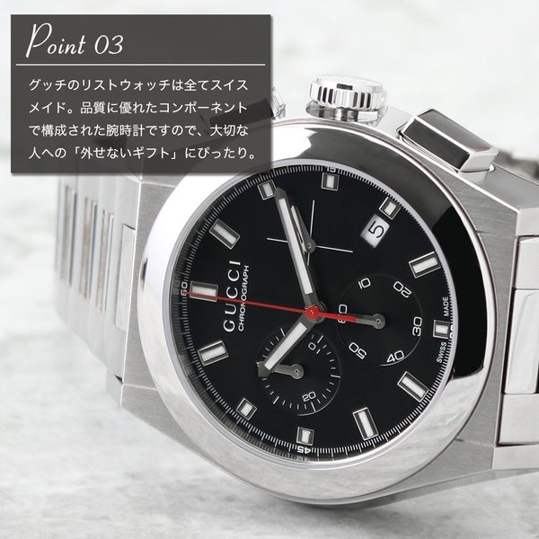グッチ 腕時計 メンズ GUCCI 時計 グッチ時計 パンテオン Pantheon クロノグラフ スイス製 高級 ホワイト ブラック スーツ ビジネス  フォーマル