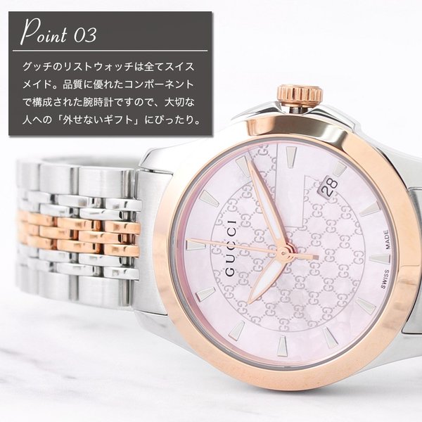 グッチ 腕時計 レディース GUCCI 時計 Gタイムレス GTimeless ジー 