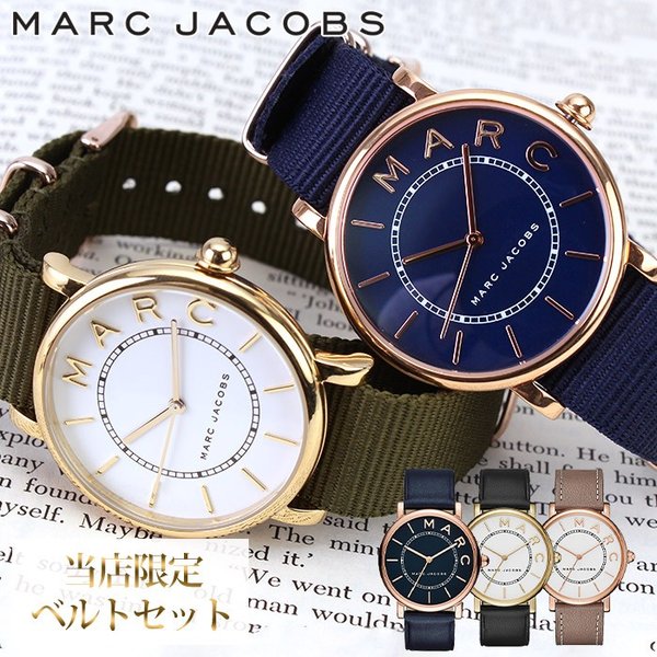 マークジェイコブス 腕時計 MARCJACOBS 時計 マーク ジェイコブス MARC JACOBS NATO ベルト レディース メンズ 革 レザー ナトー ナイロン 【バイデン大統領】