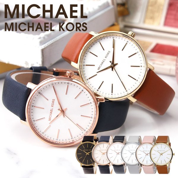 マイケルコース 時計 レディース Michael Kors 腕時計 マイケル コース MK パイパー PYPER ピンク ゴールド シルバー レザー  シンプル