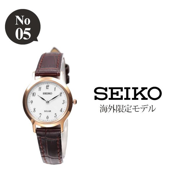 セイコー 腕時計 レディース Seiko 時計 アンティーク 調 ソーラー 海外モデル 革ベルト レザー 仕事 シンプル スーツ ブラウン ブラック ゴールド Sele Seiko 01 腕時計 バッグ 財布のhybridstyle 通販 Yahoo ショッピング セイコー 腕時計 レディース Seiko 時計 アンティーク 調 ソーラー 海外モデル 革ベルト レザー 仕事 シンプル スーツ ブラウン ブラック ゴールド Sele Seiko 01 腕時計 バッグ 財布のhybridstyle 通販 Yahoo ショッピング