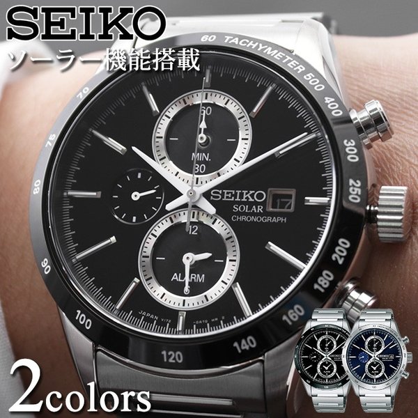 セイコー 腕時計 メンズ SEIKO 時計 セイコーセレクション SELECTION