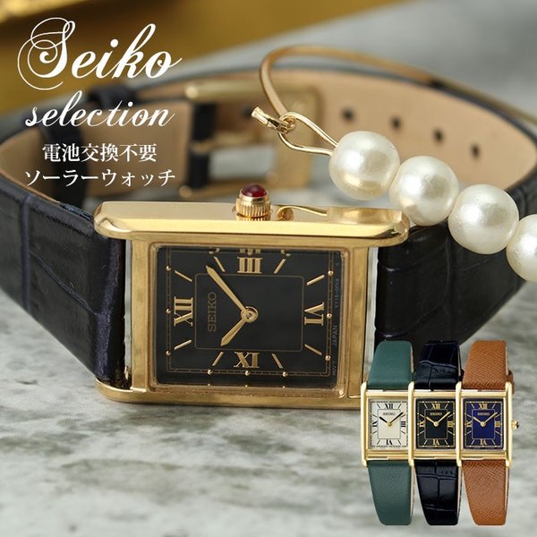 セイコー セレクション 腕時計 レディース SEIKO 時計 nano