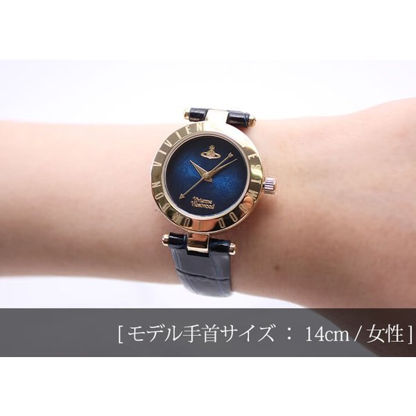 Vivienne Westwood ヴィヴィアンウェストウッド 腕時計
