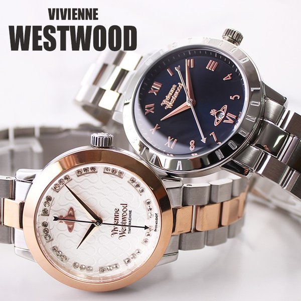 ヴィヴィアンウェストウッド 腕時計 レディース VivienneWestwood 時計 ヴィヴィアン ウェストウッド Vivienne Westwood ビビアン ウエストウッド｜hstyle