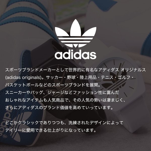 アディダス 時計 Adidas 腕時計 プロセス Sp1 トレフォイル アディダス時計 白 黒 ゴールド ビッグ ロゴ 人気 シンプル シリコン ラバー ベルト Select Adidas 04 腕時計 バッグ 財布のhybridstyle 通販 Yahoo ショッピング