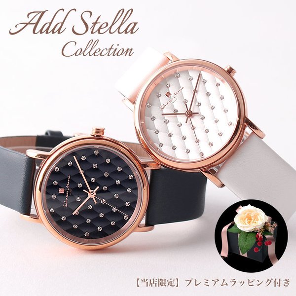 Add Stella アッドステラ 時計 腕時計 レディース ブランド レディース