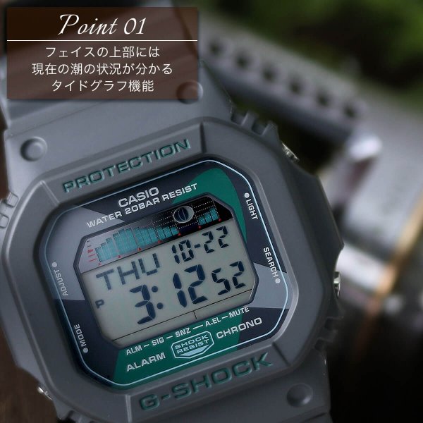 釣り に最適な G-SHOCK カシオ CASIO GSHOCK Gショック メンズ 釣り好き 男性 向け 夫 旦那 彼氏 父親 釣り用｜hstyle｜03