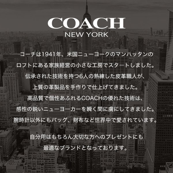 COACH ピンクゴールド ローズゴールド　クォーツ　新品　レディース COACH コーチ 腕時計 時計 グランド レディース 女性 用 人気