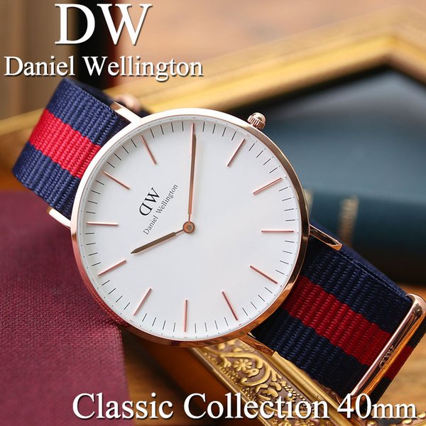ダニエルウェリントン 腕時計 DanielWellington 時計 40mm ダニエル ウェリントン Daniel Wellington メンズ レディース 男性 女性 向け プレゼント