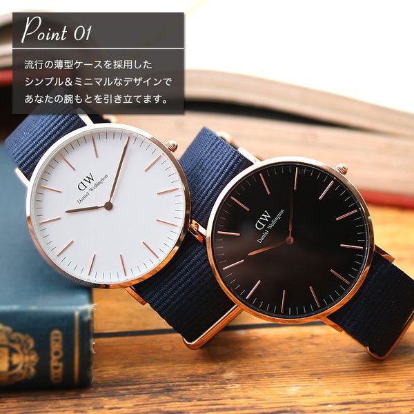 ダニエルウェリントン 腕時計 DanielWellington 時計 40mm ダニエル