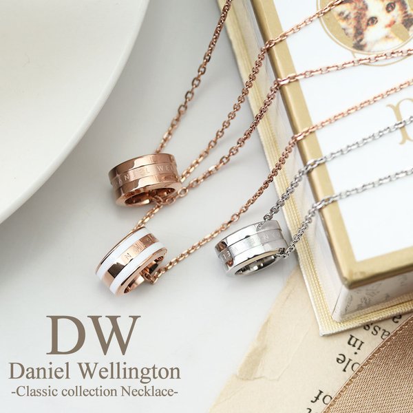 ダニエルウェリントン ネックレス Daniel Wellington ダニエル ウェリントン ペンダント レディース アクセサリー ピンクゴールド ローズ