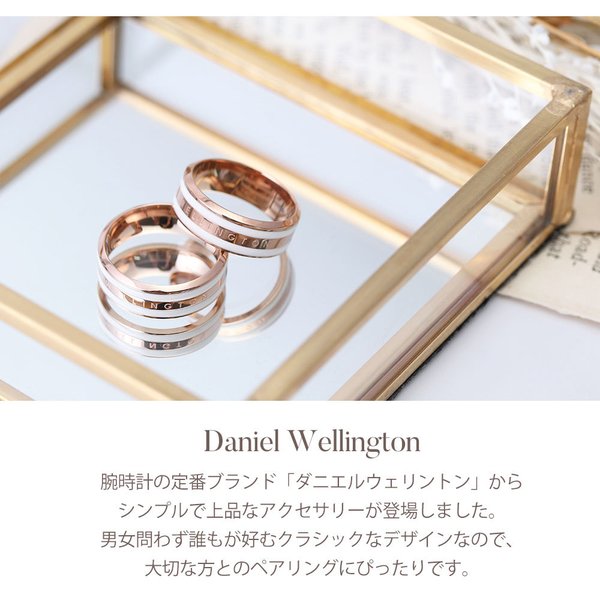 ペア価格 ペアリング ダニエルウェリントン 指輪 DanielWellington リング ダニエル アクセサリー 人気 アクセ ブランド ペア  シンプル ピンク ローズ :select-dwacs-17:腕時計 バッグ 財布のHybridStyle - 通販 - Yahoo!ショッピング