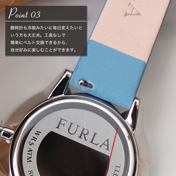 フルラ 腕時計 FURLA 時計 メトロポリス METROPOLIS エヴァ EVA