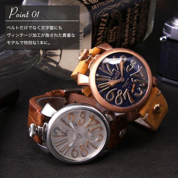 腕時計メンズレディースGagaガガミラノマヌアーレ48男性用イタリアブランド