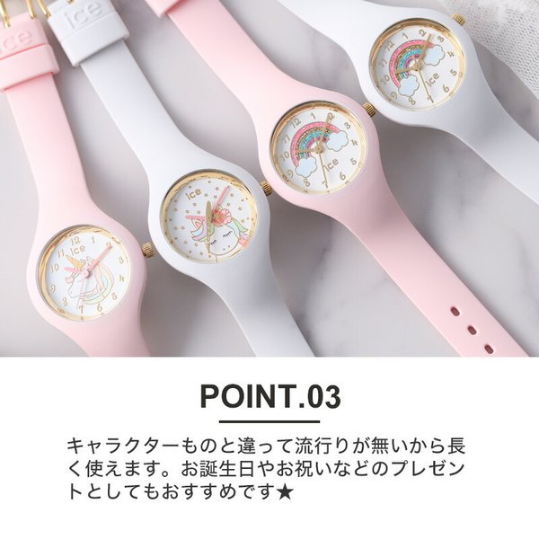 ＼子供専用 アイスウォッチ キッズアイス／ 腕時計 ICEWATCH 時計 アイス ウォッチ ICE WATCH