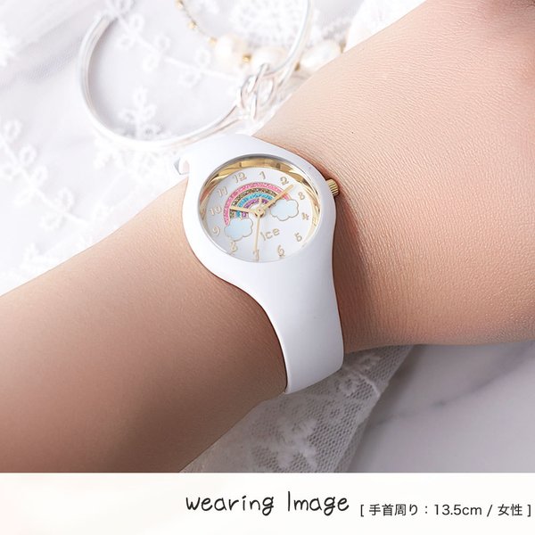 ＼子供専用 アイスウォッチ キッズアイス／ 腕時計 ICEWATCH 時計 アイス ウォッチ ICE WATCH