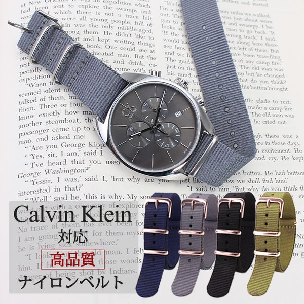 カルバンクライン Calvin Klein 対応 ナイロン ナトー ベルト 腕時計ベルト NATO BELT 替えベルト 替えバンド 時計バンド 18mm 20mm メンズ レディース
