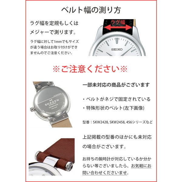 BAMBI Paul Smith 対応レザーベルト PaulSmith 時計 ベルト