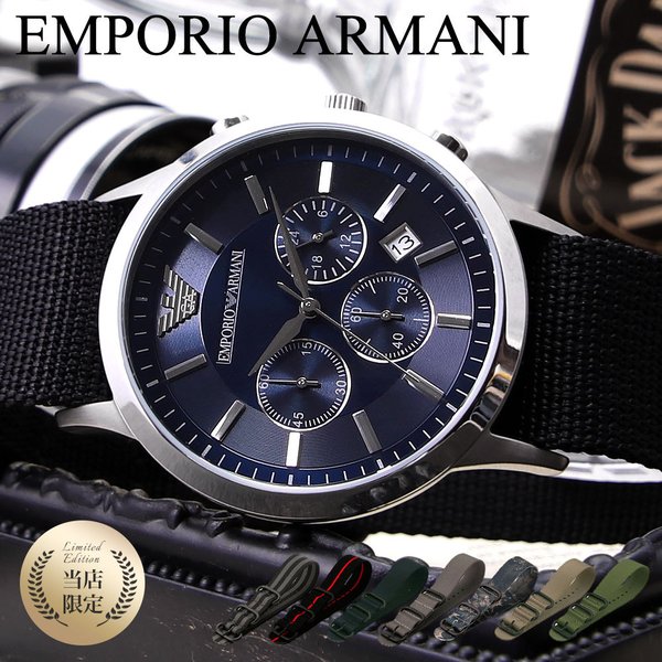 当店限定セット エンポリオアルマーニ 腕時計 EMPORIOARMANI 時計 エンポリオ アルマーニ EMPORIO ARMANI メンズ 男性  ブランド 人気 ネイビー ブルー 青 : set-armani-02 : 腕時計 バッグ 財布のHybridStyle - 通販 -  Yahoo!ショッピング