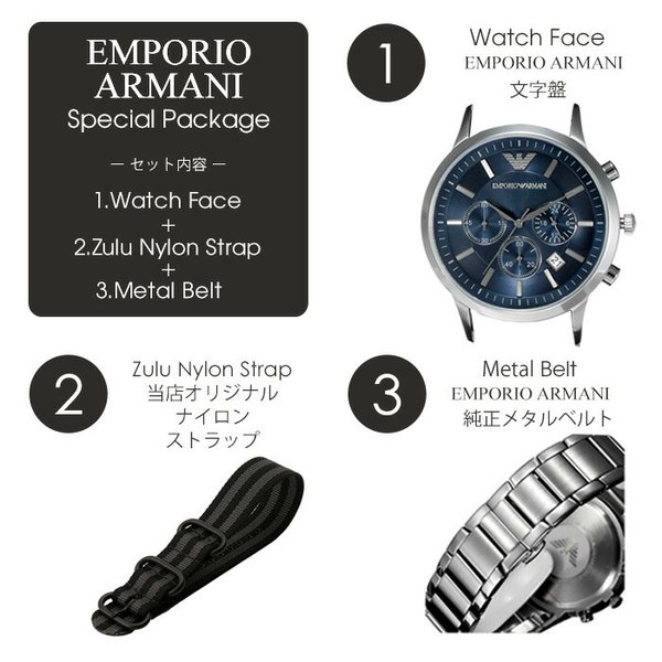 当店限定セット エンポリオアルマーニ 腕時計 EMPORIOARMANI 時計 エンポリオ アルマーニ EMPORIO ARMANI メンズ 男性  ブランド 人気 ネイビー ブルー 青