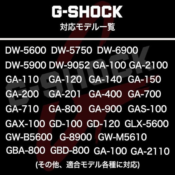 G-SHOCK 5600BB 対応 アルミニウム アダプター G-SHOCK 対応 替えベルト用 メタルアダプター カスタム セット カン幅 22mm 交換用 人気 おすすめ おしゃれ｜hstyle｜17