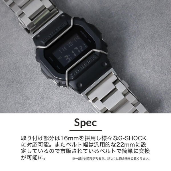 G-SHOCK 5600BB 対応 アルミニウム アダプター G-SHOCK 対応 替えベルト用 メタルアダプター カスタム セット カン幅 22mm 交換用 人気 おすすめ おしゃれ｜hstyle｜07