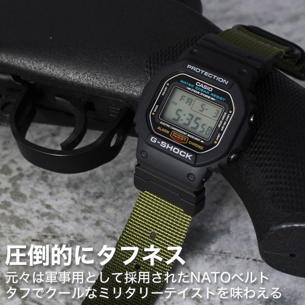 互換品】G-SHOCK 対応 ZULU ナイロンベルト アダプター セット
