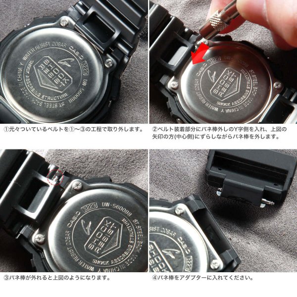 互換品】G-SHOCK 対応 ZULU ナイロンベルト アダプター セット