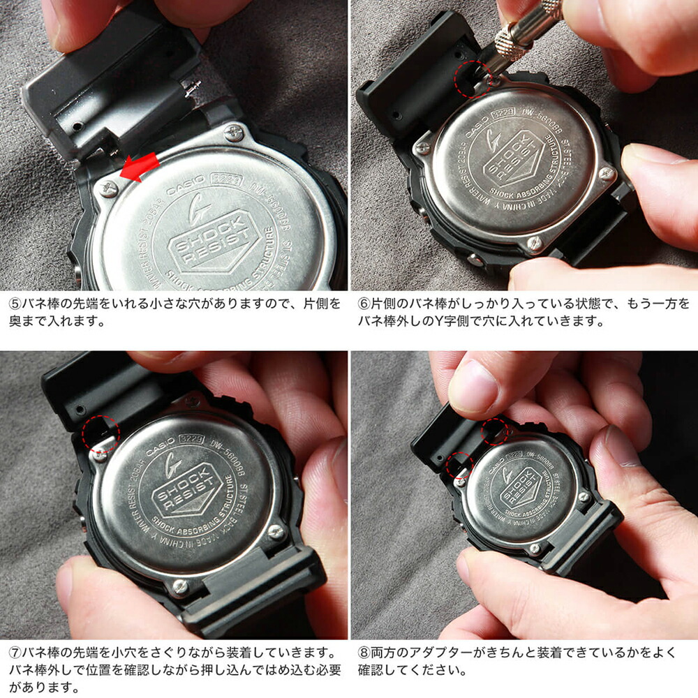 互換品】G-SHOCK 対応ベルト カシオ CASIO Gショック GSHOCK ジー