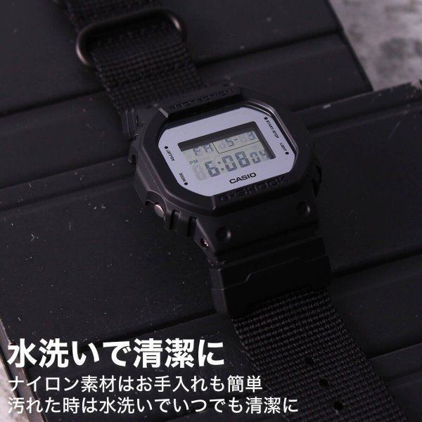 G-SHOCK 対応 ZULU ナイロンベルト アダプター セット