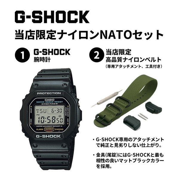 当店限定CUSTOM-G カシオ ジーショック DW-5600 CASIO G-SHOCK Gショック GSHOCK G−SHOCK メンズ タフ  ミリタリー ウォッチ アウトドア カスタム :set-casio-03:腕時計 バッグ 財布のHybridStyle - 通販 -  Yahoo!ショッピング