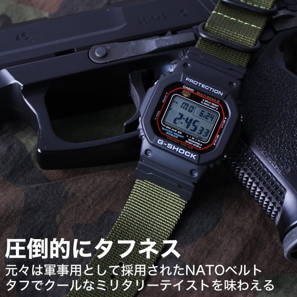 当店限定CUSTOM-G カシオ ジーショック GW-M5610 CASIO G-SHOCK Gショック GSHOCK G−SHOCK メンズ タフ  ソーラー 電波 ソーラー電波 電波ソーラー ミリタリー