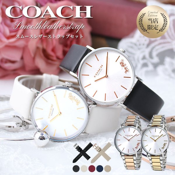 爆買い特価COACH 時計 腕時計