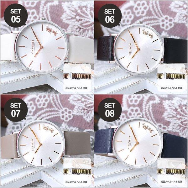 当店限定 コーチ 腕時計 レディース ブランド COACH 時計 コーチ時計 ペリー 女性 彼女 妻 嫁 奥さん 恋人 シルバー 人気 おしゃれ レディース腕時計 当店限定 コーチ 腕時計 レディース ブランド COACH 時計 コーチ時計 ペリー 女性 彼女 妻 嫁 奥さん 恋人 シルバー 人気 おしゃれ レディース腕時計