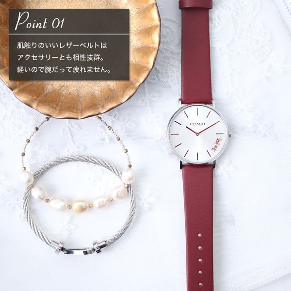 当店限定 コーチ 腕時計 レディース ブランド COACH 時計 コーチ時計 ペリー 女性 彼女 妻 嫁 奥さん 恋人 シルバー 人気 おしゃれ レディース腕時計 当店限定 コーチ 腕時計 レディース ブランド COACH 時計 コーチ時計 ペリー 女性 彼女 妻 嫁 奥さん 恋人 シルバー 人気 おしゃれ レディース腕時計
