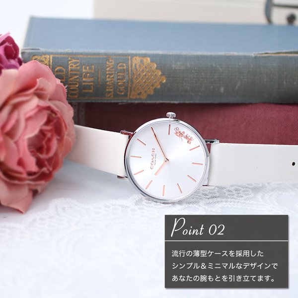 【新版】 当店限定 コーチ 腕時計 レディース ブランド COACH 時計 コーチ時計 ペリー 女性 彼女 妻 嫁 奥さん 恋人 シルバー 人気 おしゃれ 【1638785497】(10725円)