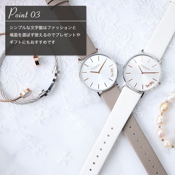 当店限定 コーチ 腕時計 レディース ブランド COACH 時計 コーチ時計 ペリー 女性 彼女 妻 嫁 奥さん 恋人 シルバー 人気 おしゃれ レディース腕時計 当店限定 コーチ 腕時計 レディース ブランド COACH 時計 コーチ時計 ペリー 女性 彼女 妻 嫁 奥さん 恋人 シルバー 人気 おしゃれ レディース腕時計