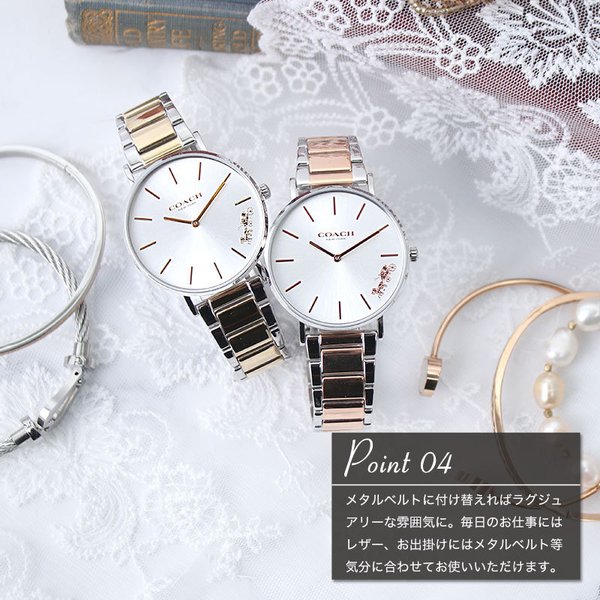 【新版】 当店限定 コーチ 腕時計 レディース ブランド COACH 時計 コーチ時計 ペリー 女性 彼女 妻 嫁 奥さん 恋人 シルバー 人気 おしゃれ 【1638785497】(10725円)